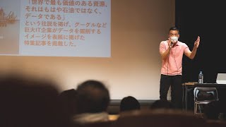 【LIVE】山本太郎とおしゃべり会 in 東京都・福生市！（4月9日18時30分〜）