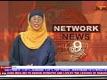 Network news  11th april 2024  nta