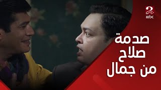 الكيف | الحلقة 19 |  تحية تعود للبيت وسط فرحة جمال وصلاح أبو العزم