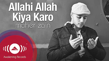 Maher Zain - Allahi Allah Kiya Karo | Vocals Only (Lyrics)