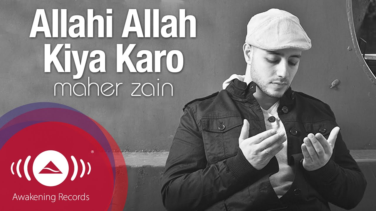 ⁣Maher Zain - Allahi Allah Kiya Karo | Vocals Only (Lyrics)