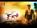 The ego full trailer feat jawan title track  rudra creations