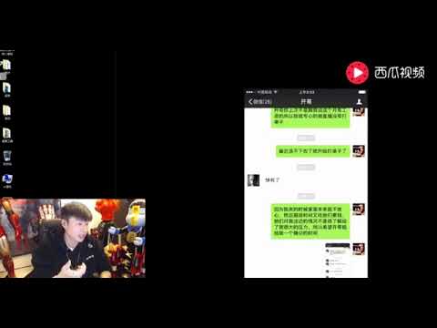 帝师：百星王者代练到第一三万左右一赛季打20个号，卢本伟不给钱