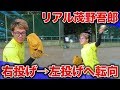 【メジャー】茂野吾郎!?肩を怪我した元高校球児がサウスポーとして奇跡の復活...!?