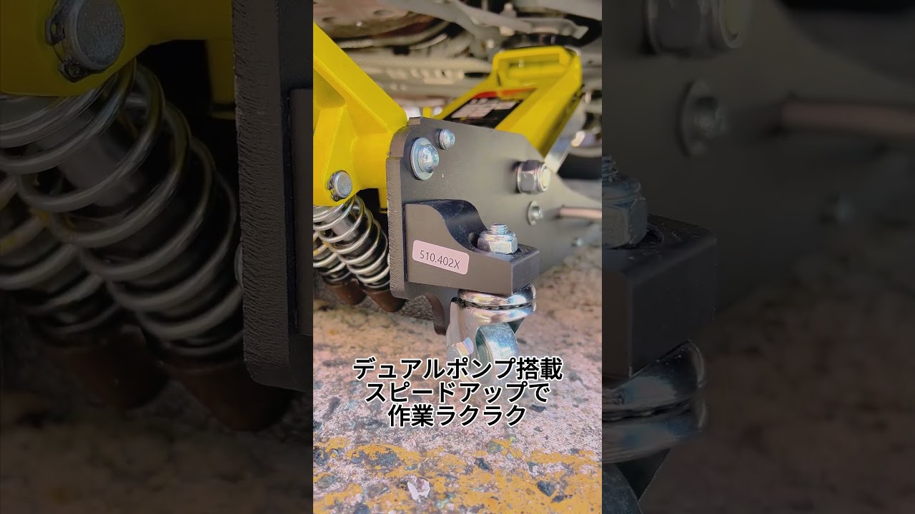 ジャッキ ガレージジャッキ 1.5t 低床 フロアジャッキ 低床車対応 