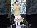 (특별 게시) 하나뿐인 전유진 외치는 조영구 MC 앞으로도 많이 응원해주세요 ♡