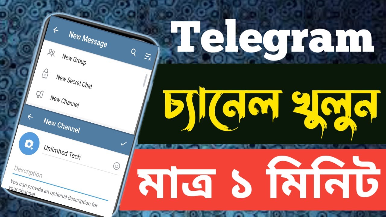 How to create telegram channel | Telegram new update | Bangla Tutorial ...