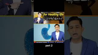 سونے سے پہلے کے تین کام #yt #youtuber #ytshort #youtubeshorts #youtube #youtub