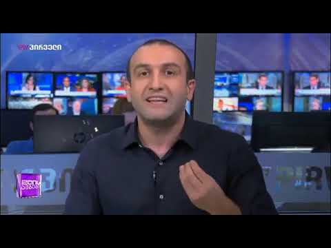 იაგო ხვიჩია სისტემის დაშლაზე