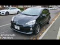 Toyota Aqua Hybrid 1.5 Automatic JDM Fresh Import ulez free