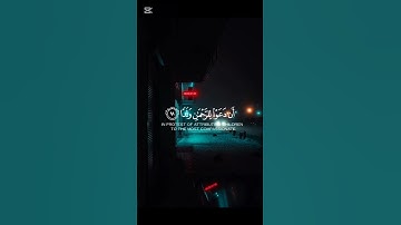 ايات قران الكريم #قرآن #اكسبلور #المصحف #الرحمن #راحة_نفسية