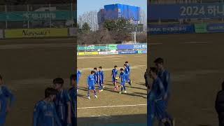 2024 코리아컵 1R 대전 코레일 VS 당진시민축구단…