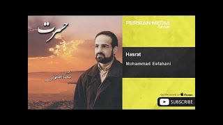 Mohammad Esfahani - Hasrat ( محمد صفهلنی - حسرت )