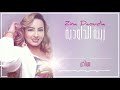 Zina Daoudia2018 - Swaken (EXCLUSIVE) |  | (زينة الداودية - سواكن (سهرة العيد