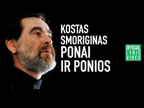 Video: Senovės miestų šalis Kamos regione