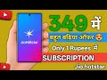 T20 World Cup 🌍 IND vs NZ || Only 1 Rupees में | Jio Hotstar Subscription कैसे ले !!