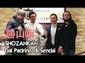 LA STORIA DEL PADRINO GIAPPONESE: Shozankan - Vivi Giappone