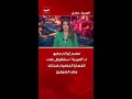 مصدر إيراني رفيع لـ"العربية": سنتفاوض على القضايا الخلافية باستثناء ملف الصواريخ
