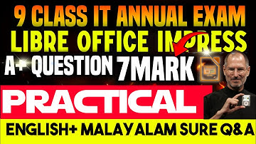9th Std IT Annual Exam 2025 / 9 Class IT Annual Exam Sure Questions And Answers 2025 / 9 STD IT PYQ