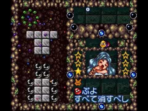 Super Nazo Puyo 2 (BS) | すーぱーなぞぷよ通 for Satellaview Complete Playthrough