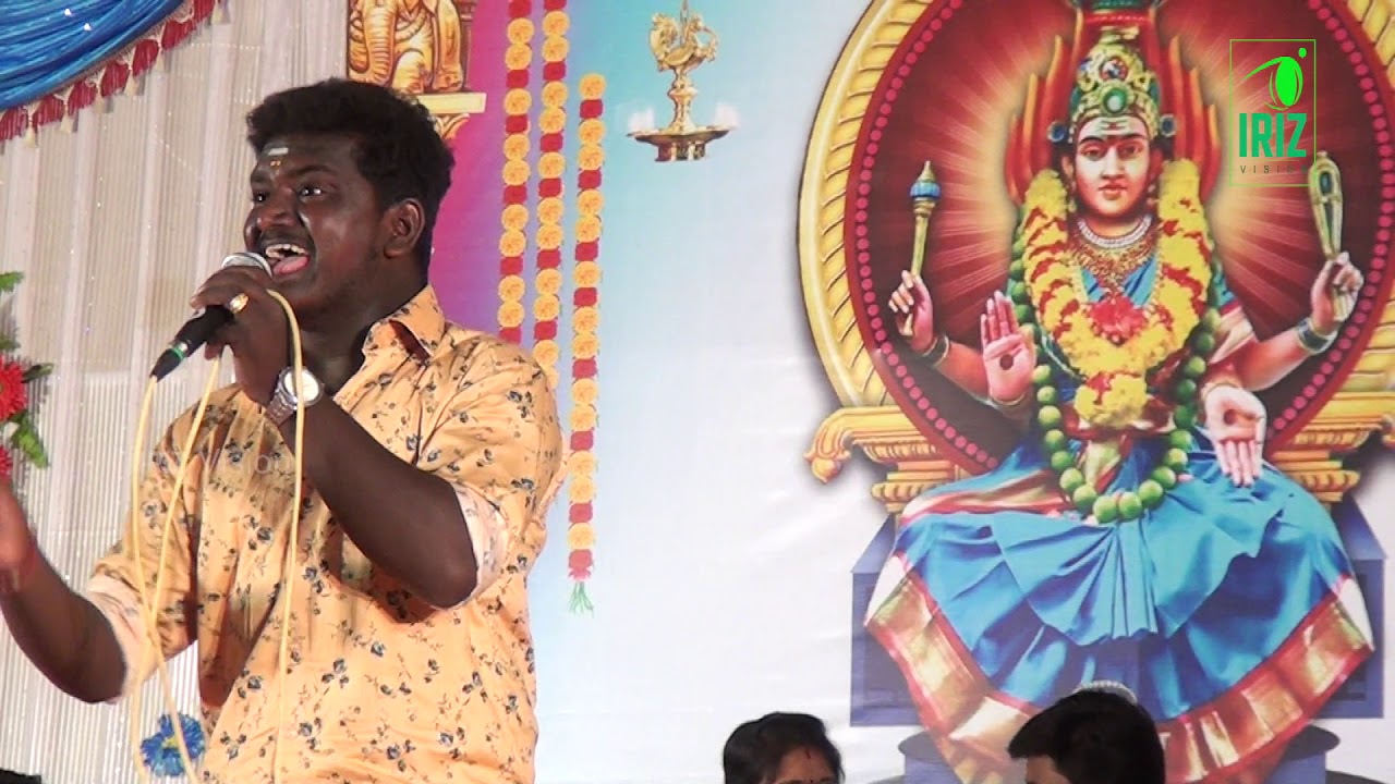 Devotional songs  rajalakshmi Senthil ganesh  tamil Folk Song  nattupura padal  Iriz Vision