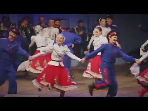 Казаки России Купить Билет