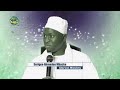 Lan Mooy Ndigeulou Serigne Touba ci Coronaa bi (S. Ahmadou MBACKE Daroul...