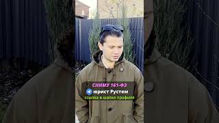 МВД и блокировка счетов по 161-ФЗ