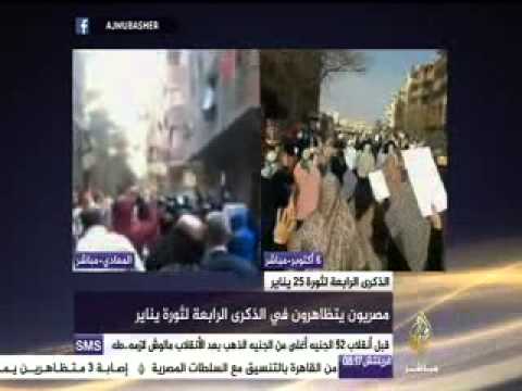 حرية..عدالة اجتماعية ..هتافات لمصريين في الذكرى الرابعة لثورة ٢٥ يناير