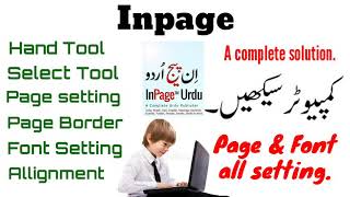 Use of hand tool and arrow tool | How to type/edit text in Inpage | Inpage Tutorial | Easy Teacher |