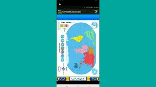 General Knowledge English Urdu For All app by PRO APPS ZOO screenshot 1