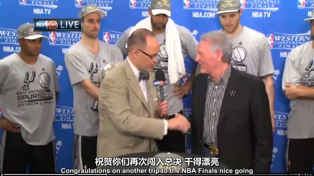 2014 Spurs Western Conference Trophy Presentation NBA马刺西部冠军颁奖仪式 中英文字幕 English/Chinese Subtitles - YouTube