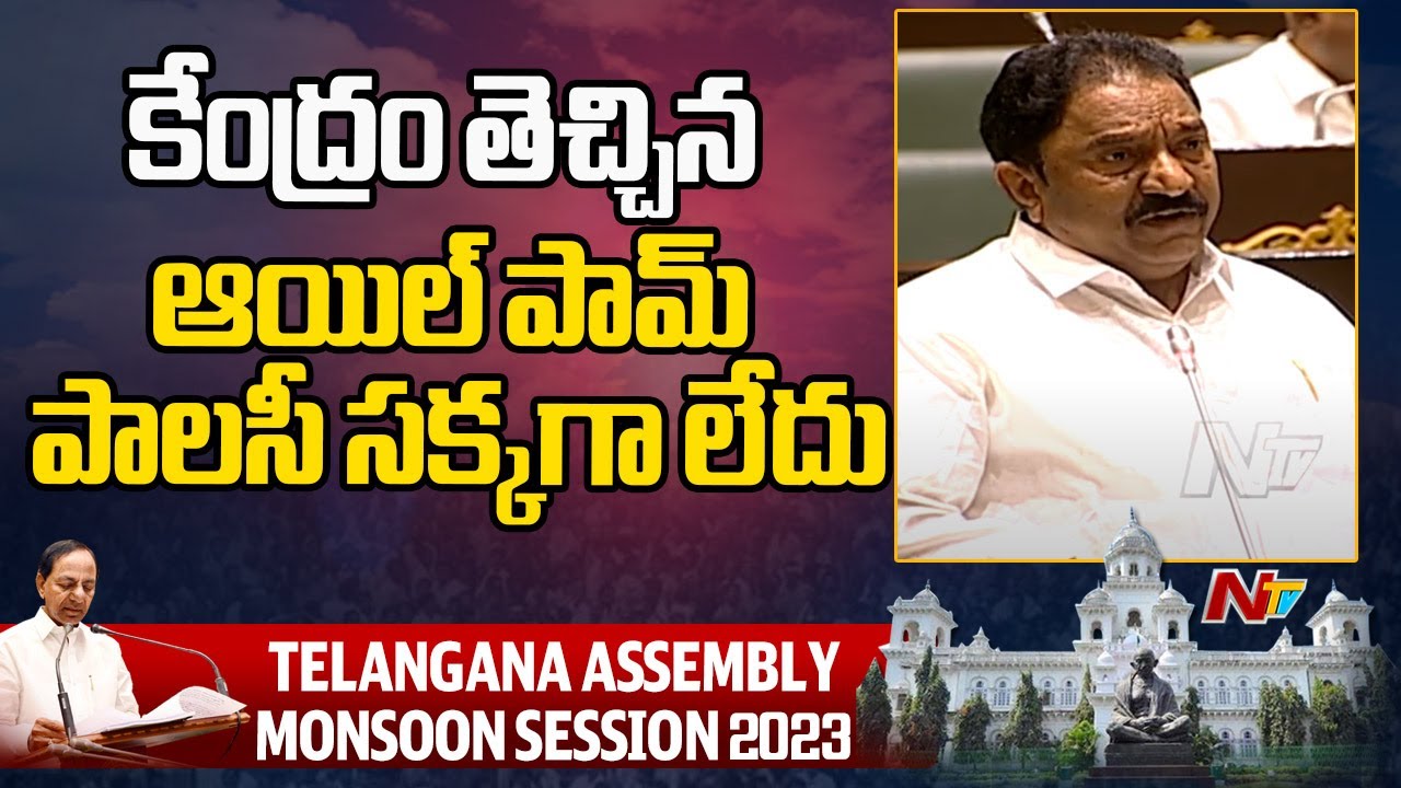 MLA Sandra Venkata Veeraiah Speech In Telangana Assembly | Ntv