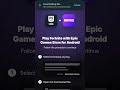 كيف تنزل فورت نايت على الجوال fortnite كيف تنزل فورت نايت على الجوال fortnite