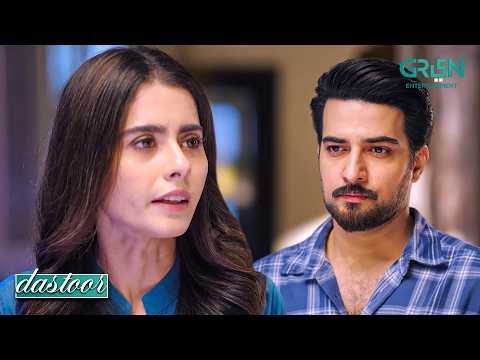 Tumhari Biwi Ka Kiya Dhara Hai !! Hiba Aziz - Danial Afzal - Areej Mohyudin | Dastoor | Green TV