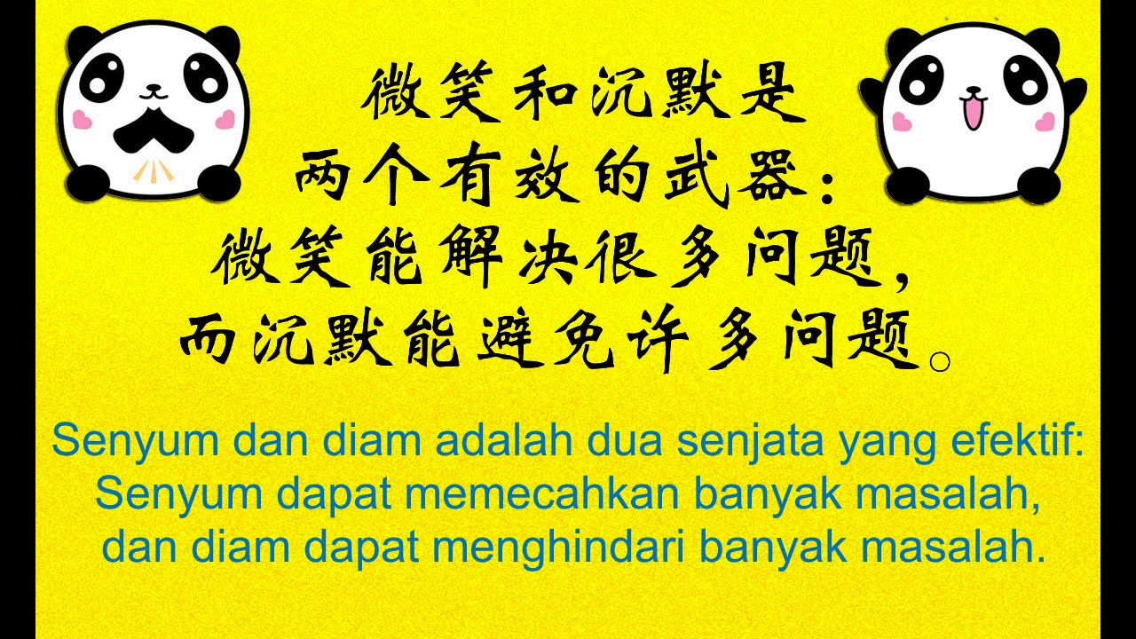 Kata Kata Bijak Mandarin 06 Youtube