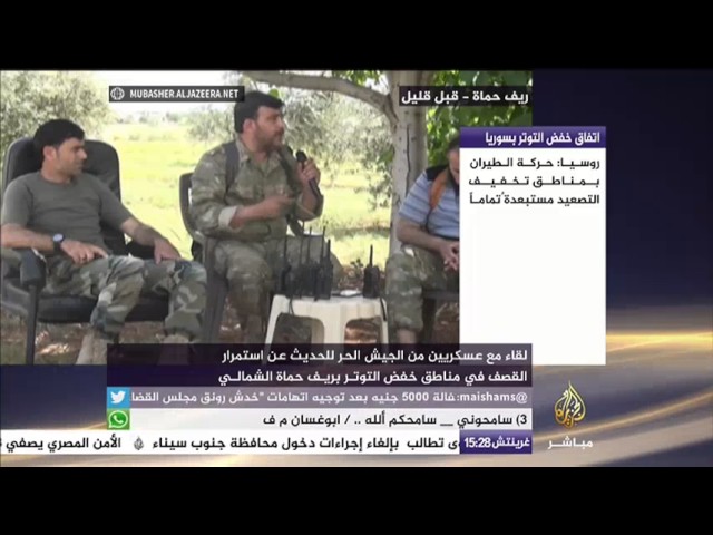 لقاء مع عسكريين من الجيش الحر للحديث عن استمرار القصف في مناطق خفض التوتر بريف حماة