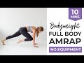AMRAP Workout | 10-Minute Workout Without Equipment to Burn Calories