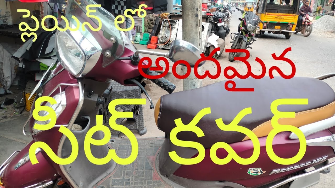 SUZUKI ACCESS125, Seat cover.Made By KALLURi KURMARAO.Paralakhemundi