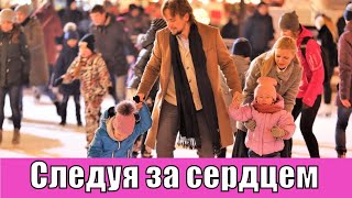 Следуя за сердцем - полный обзор сериала