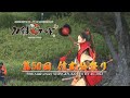 【刀剣ワールド】第50 回 信玄公祭り|YouTube 動画