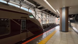 東武鉄道 100系 特急スペーシア （デラックスロマンスカーカラー）北千住駅