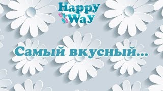 Самый вкусный... суп Самый вкусный... суп