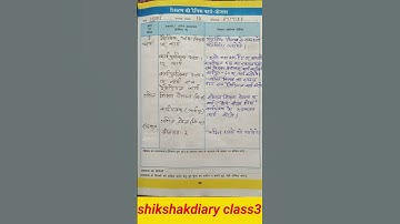 shikshakdiary #class3 #shortsvideo #shorts #today