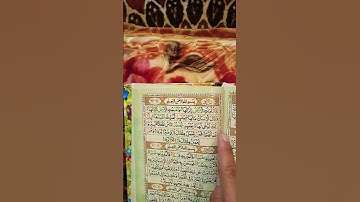 القارئ أحمد العجمي " سورة الزلزلة " إذا زلزلت الأرض زلزالها #islam #islamicvideo #viral #quran