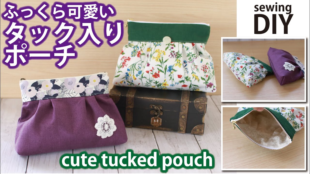 How To Make A Cute Tucked Pouch 18cm Zipper Pouch Diy Sewing Tutorial Youtube