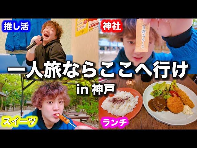 【vlog】独男の休日の過ごし方が特殊すぎたwww class=