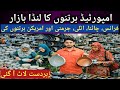 Crockery Lunda Bazar | USA Stoke | imported Crockery In Karachi | Cutlery | kitchen gadgets