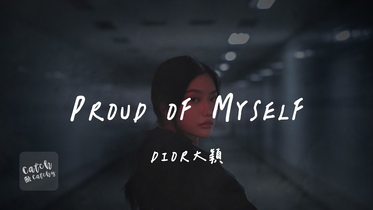 DIOR大穎 - Proud of Myself『不奢望每個人都能夠 感同身受 世界上 太多事情我們無法掌控 不如就 學會看透』【動態歌詞/PinyinLyrics】