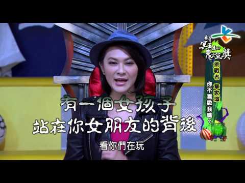 【完整版】來自星星的事 - 來自冥王星的鬼燈獎：【索命麻醉藥！等你動彈不得，再慢慢折磨你 到死…】20160404/#8-54 |